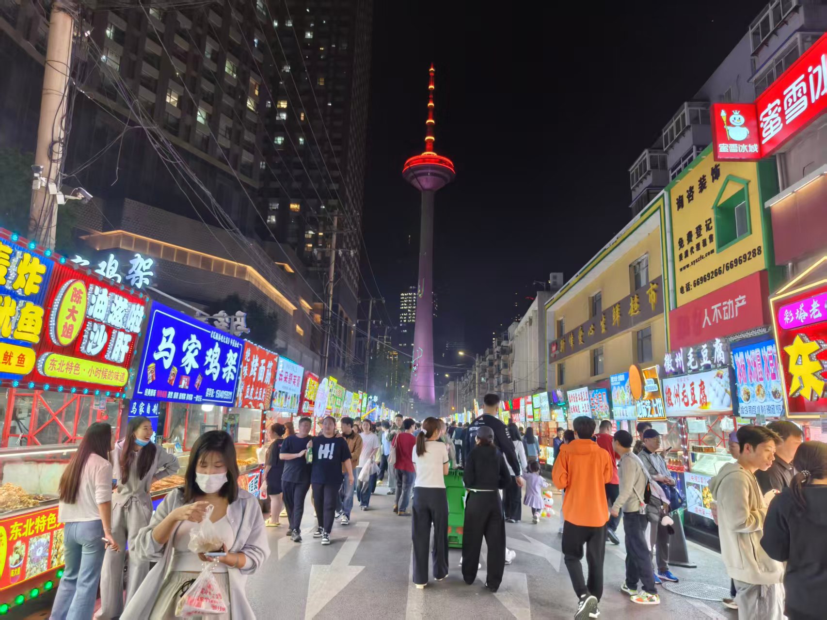 东北印象